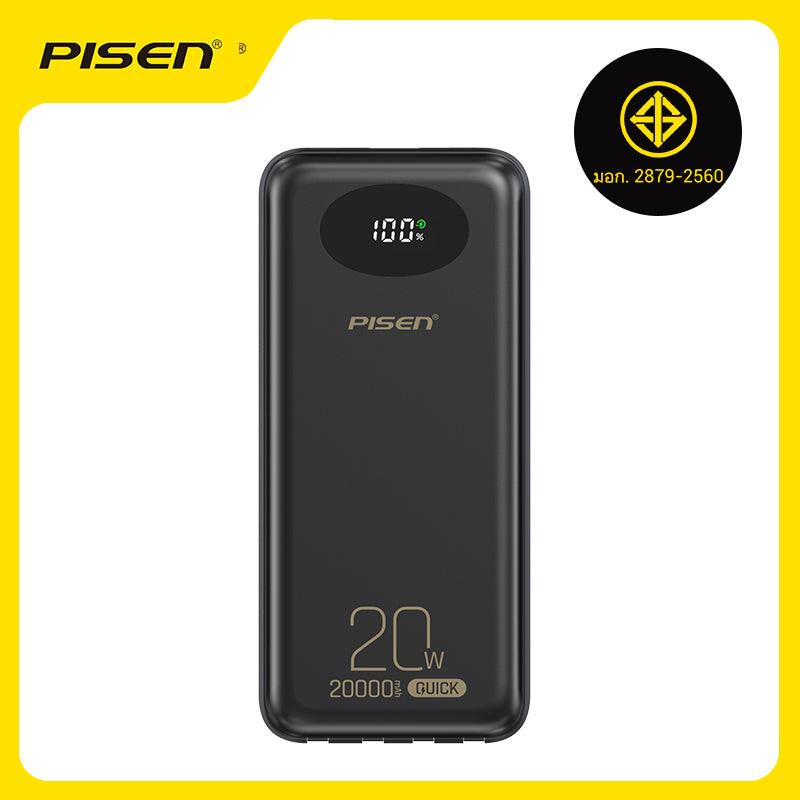 PISEN Quick 20W Power bank with 4 cables 10000mAh TS-D342
