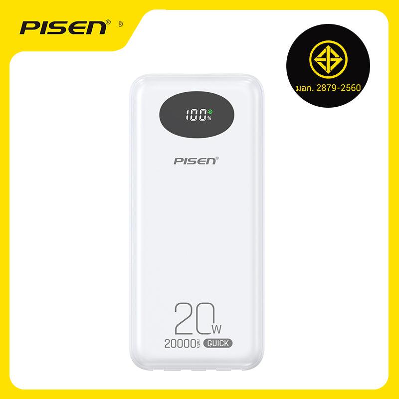 PISEN Quick 20W Power bank with 4 cables 10000mAh TS-D342