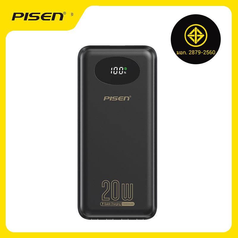 PISEN Quick 20W Power bank with 4 cables 10000mAh TS-D342