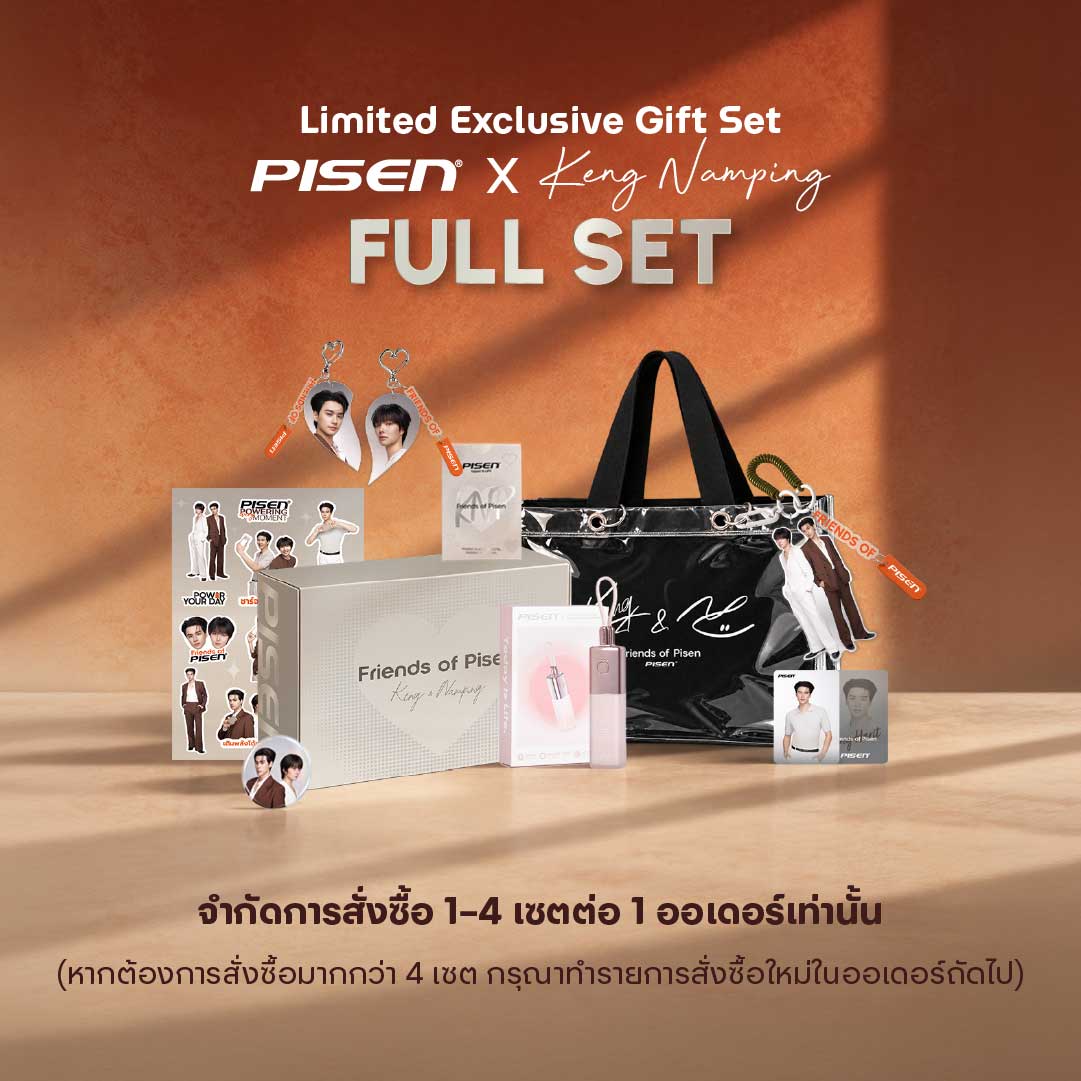 Limited Exclusive Gift Set Pisen X Keng Namping | Full Set