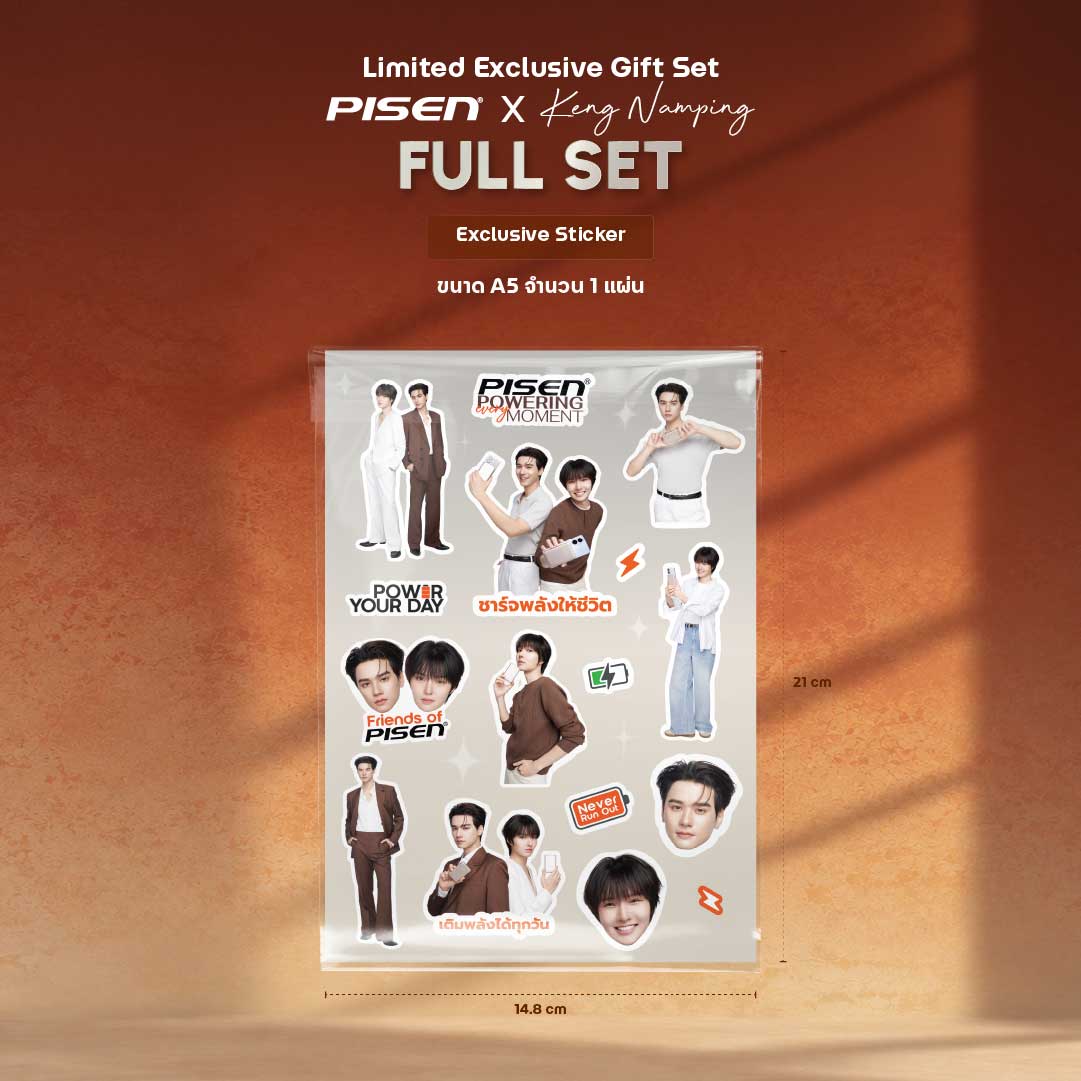 Limited Exclusive Gift Set Pisen X Keng Namping | Full Set