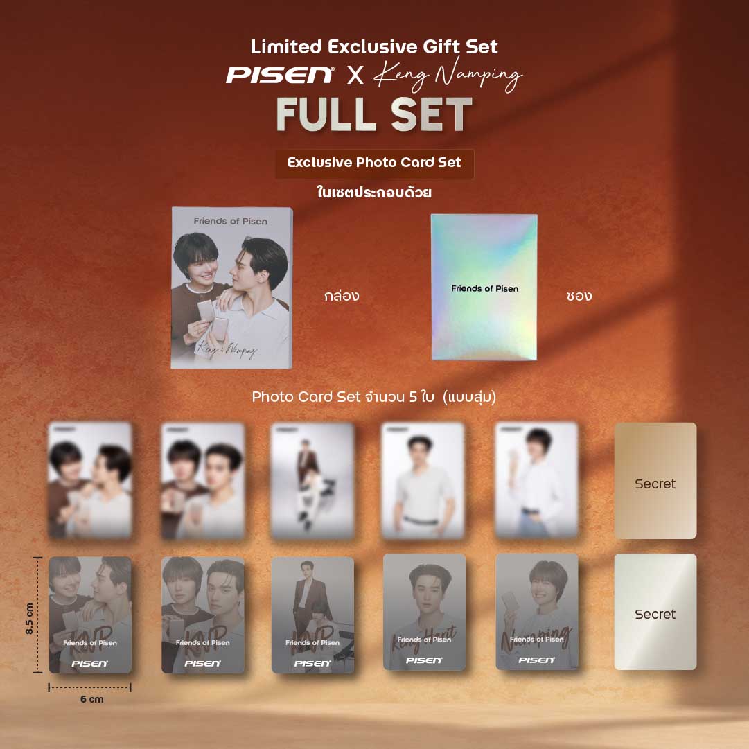 Limited Exclusive Gift Set Pisen X Keng Namping | Full Set