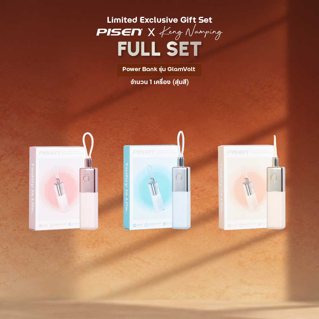 Limited Exclusive Gift Set Pisen X Keng Namping | Full Set