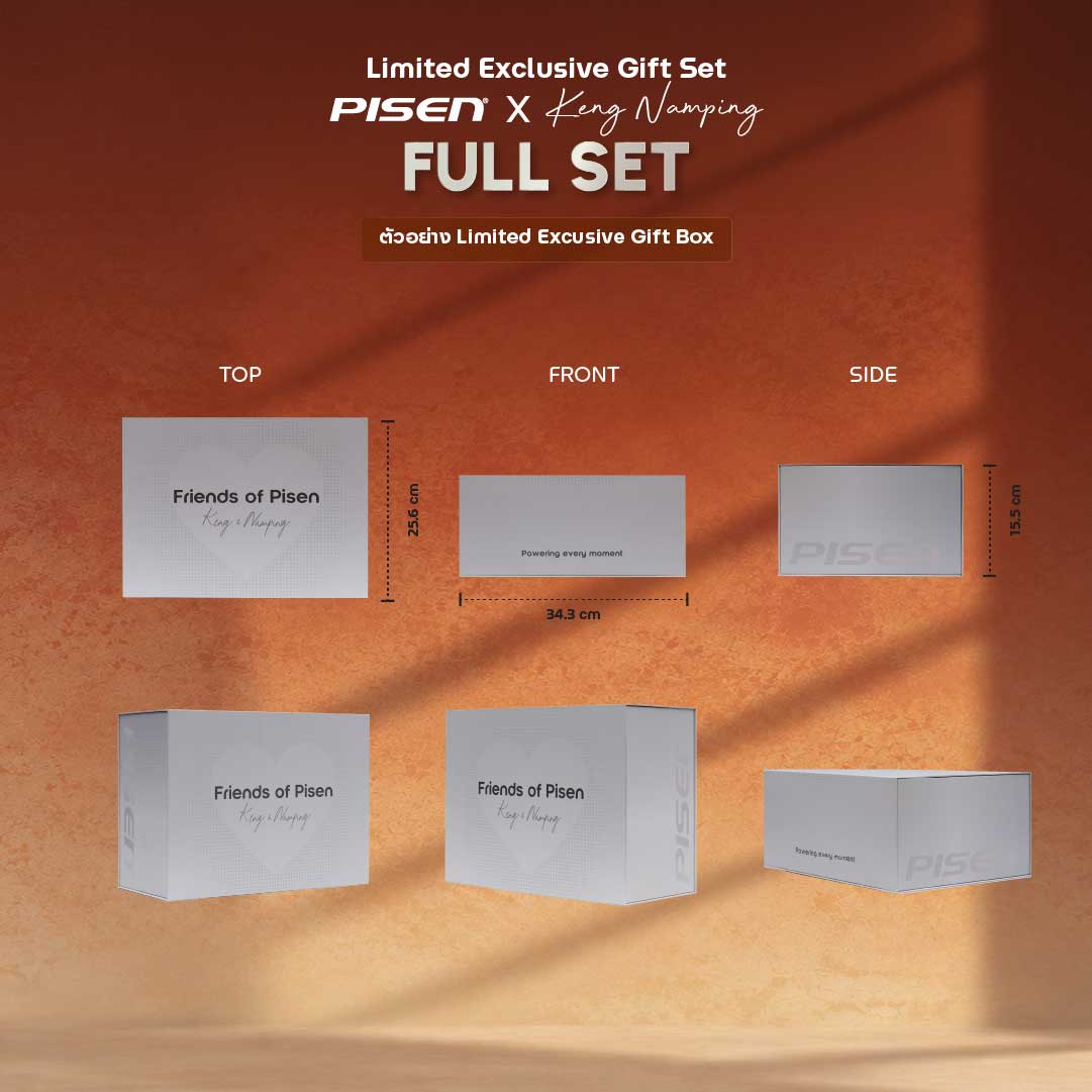 Limited Exclusive Gift Set Pisen X Keng Namping | Full Set