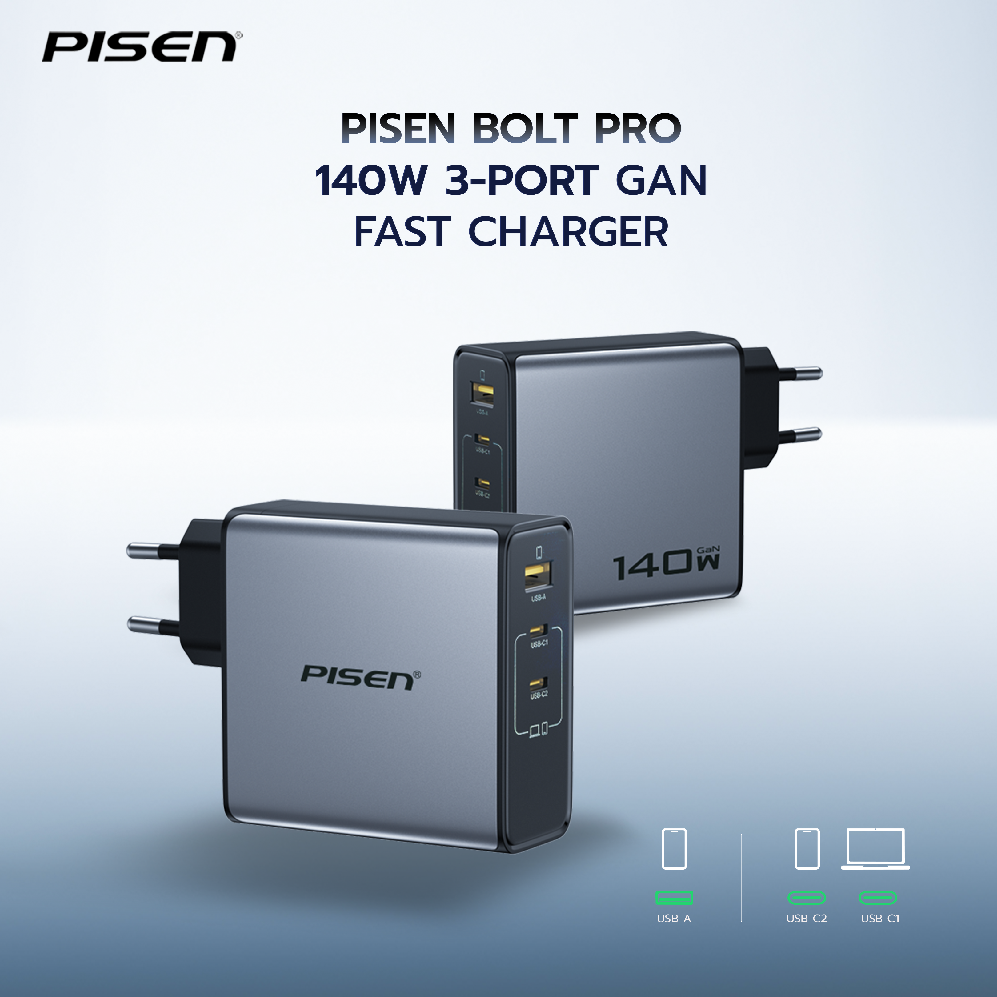 PISEN BOLT Lite 140W 2C1A GaN Fast Charger Set Grey TP-C68