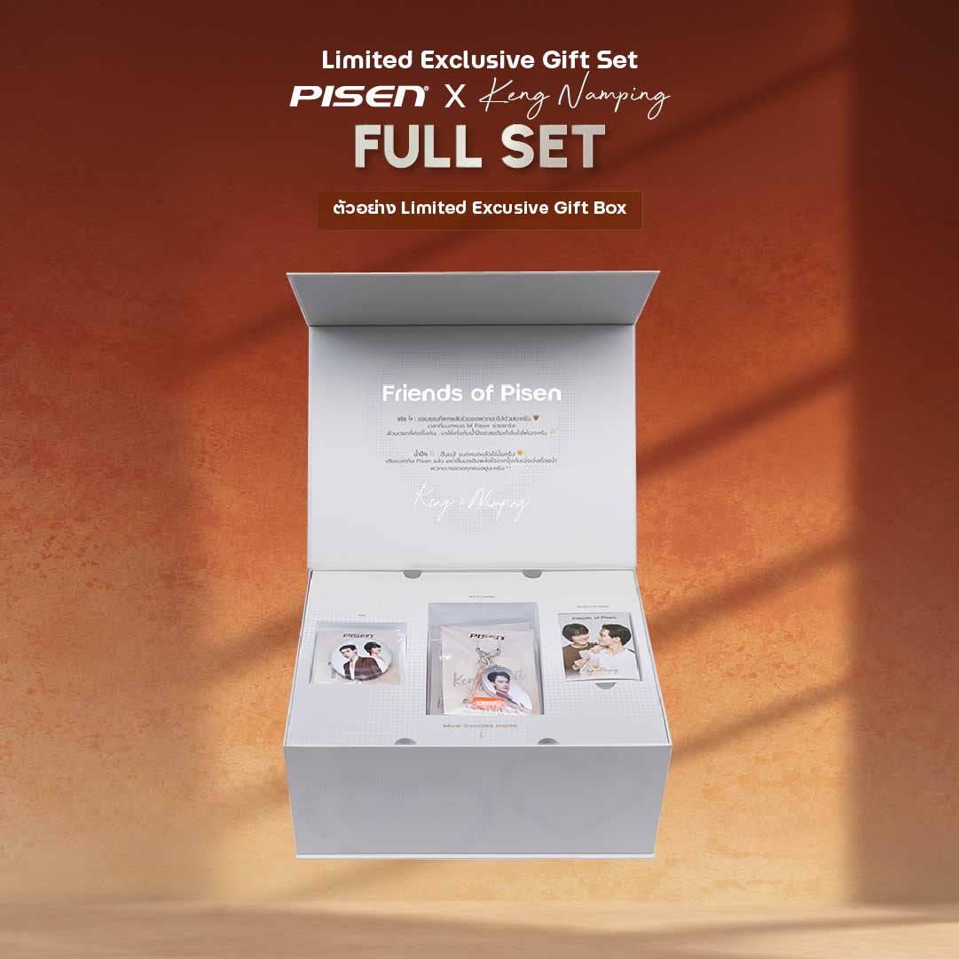 Limited Exclusive Gift Set Pisen X Keng Namping | Full Set