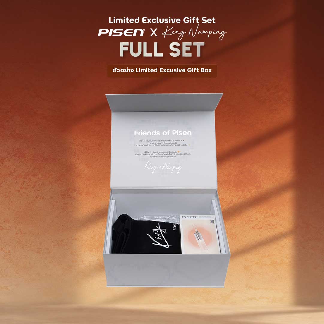 Limited Exclusive Gift Set Pisen X Keng Namping | Full Set