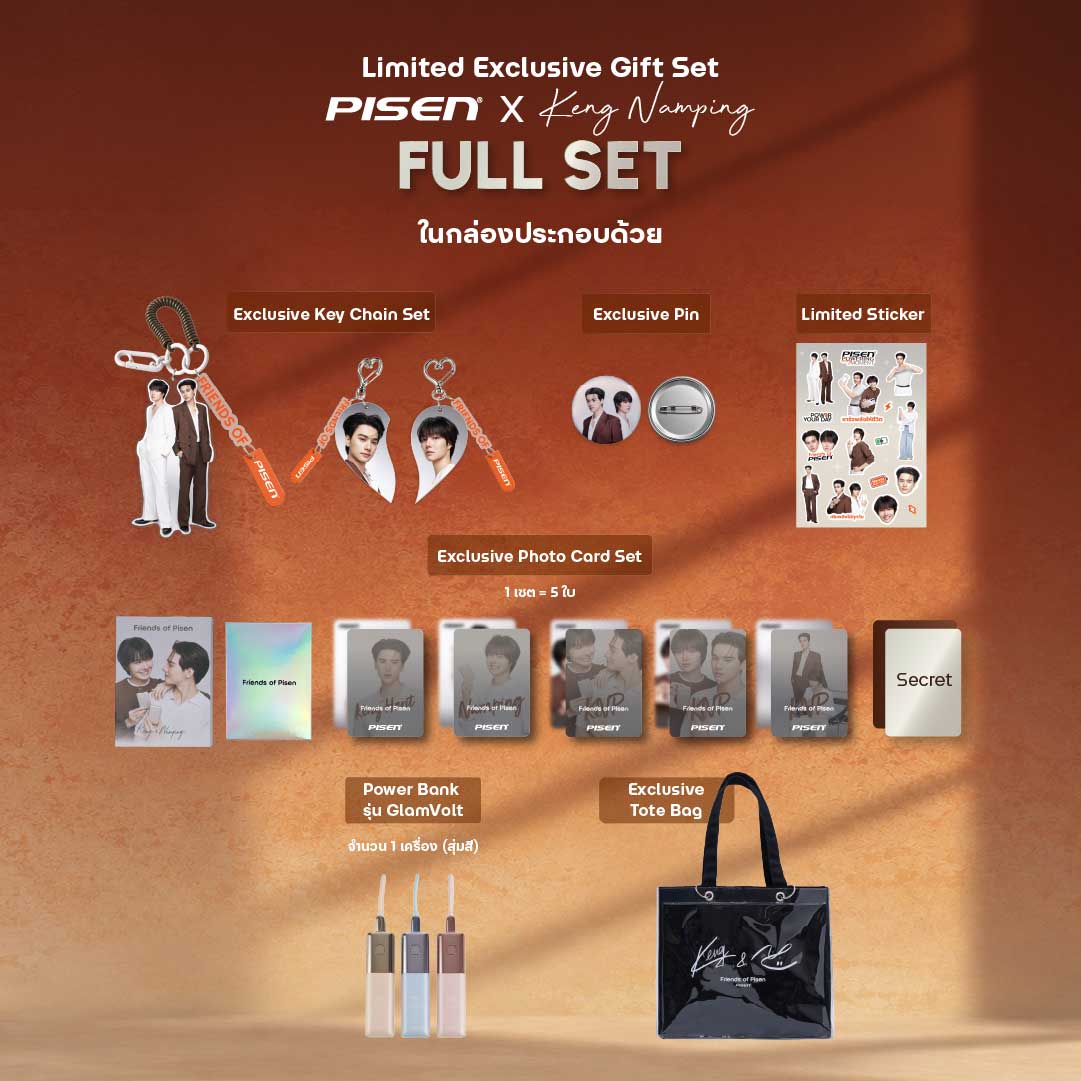 Limited Exclusive Gift Set Pisen X Keng Namping | Full Set
