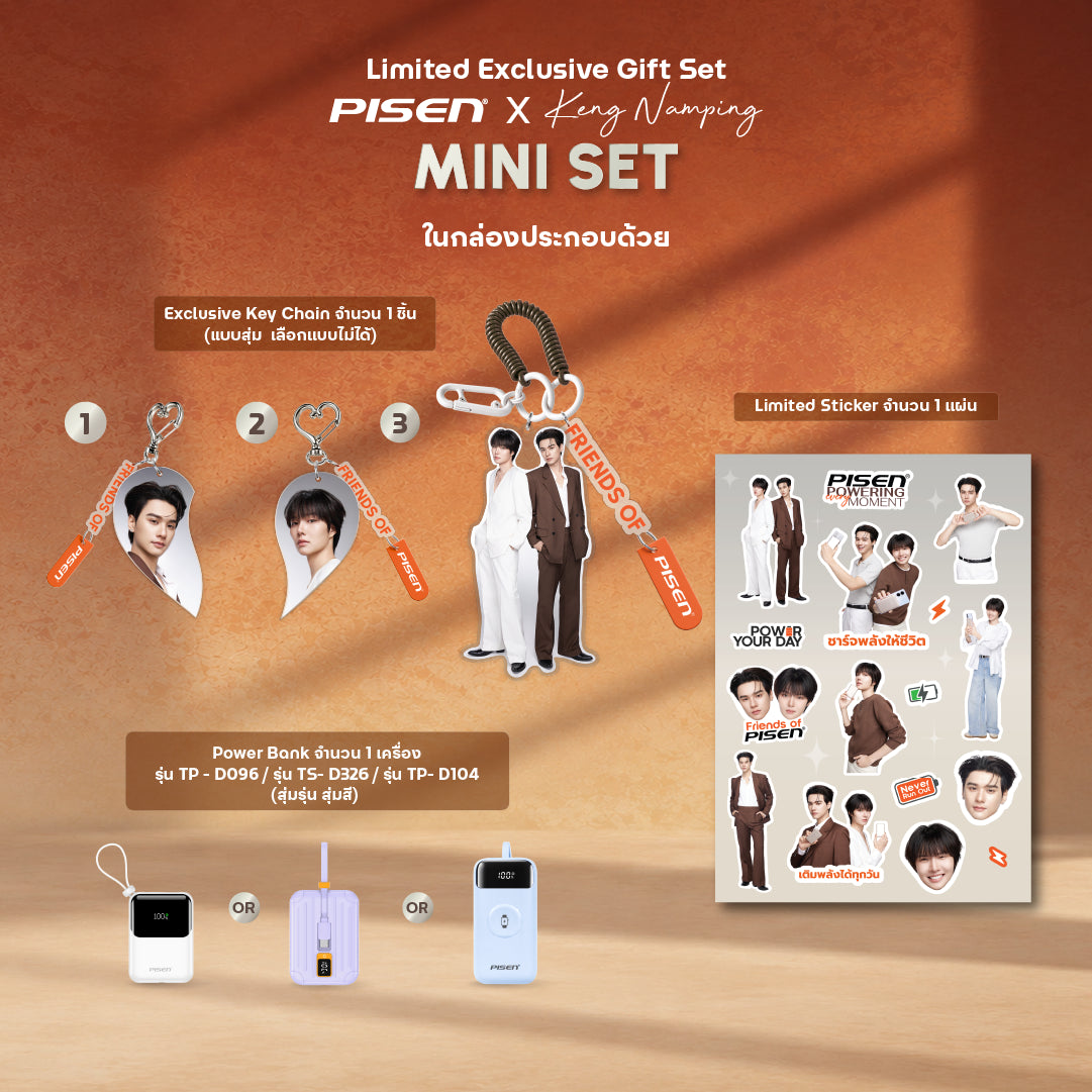 Limited Exclusive Gift Set Pisen X Keng Namping | Mini Set