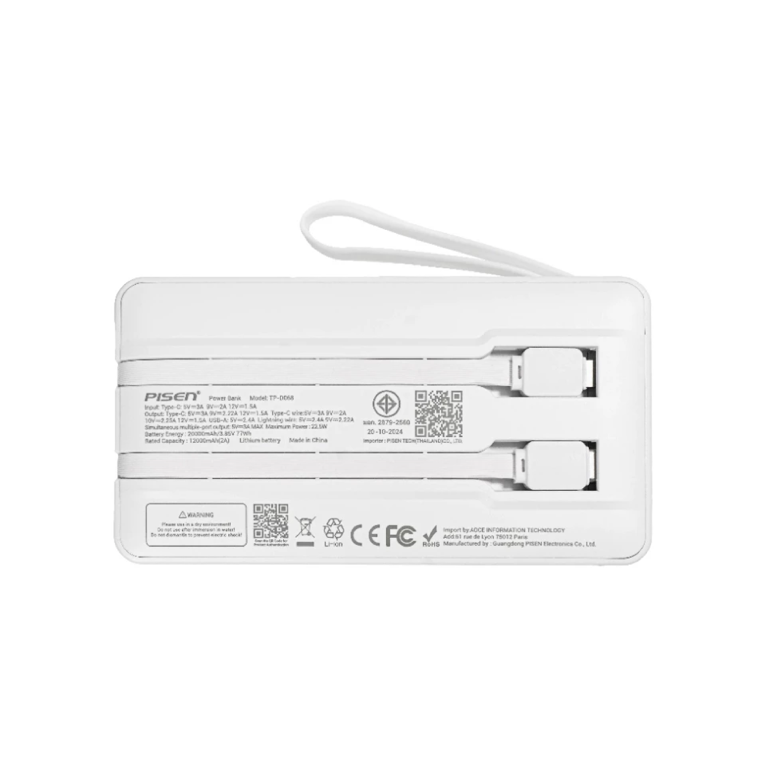 PISEN QUICK 22.5W พาวเวอร์สแควร์ 10000mAh TP-D067