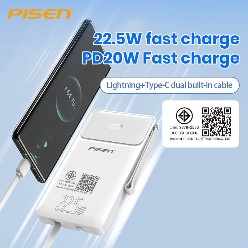PISEN QUICK 22.5W พาวเวอร์สแควร์ 20000mAh TP-D068