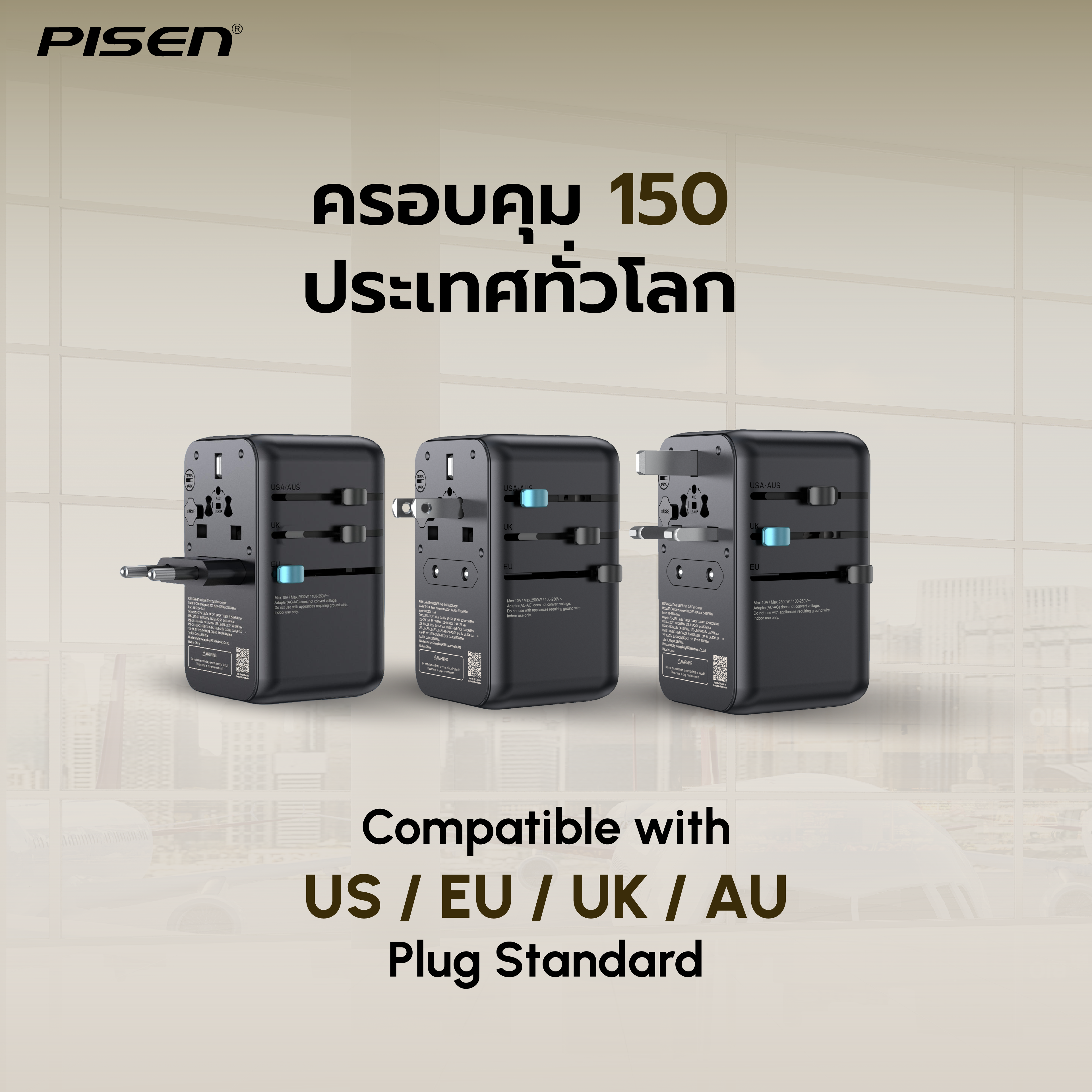 PISEN Global Travel 100W 5-Port GaN Fast Charger TP-C95